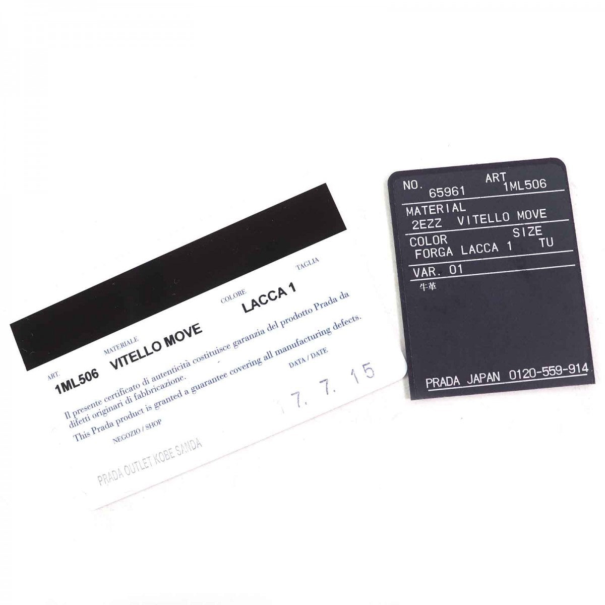 PRADA Long Wallet Purse 1ML506 Main: Cowhide Red type VITELLO MOVE Women Used Authentic