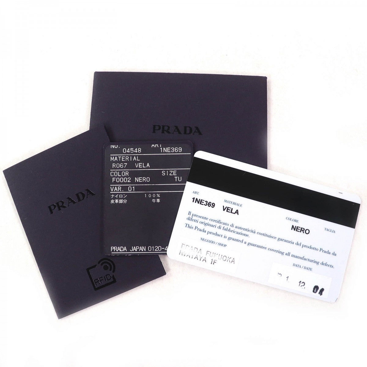 PRADA Pouch 1NE369 Nylon black