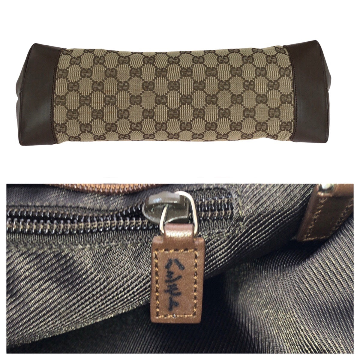 GUCCI Tote Bag 34339 GG canvas Brown Beige Silver