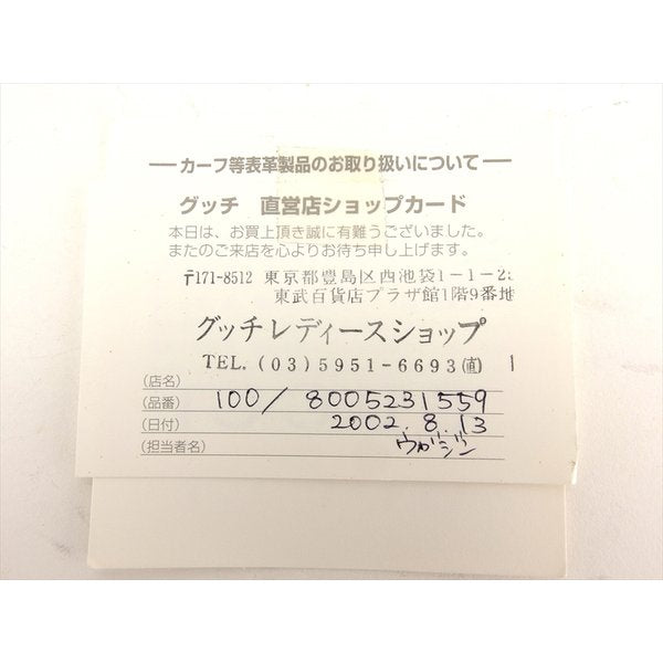 GUCCI Tote Bag 76554 Beige brown gold