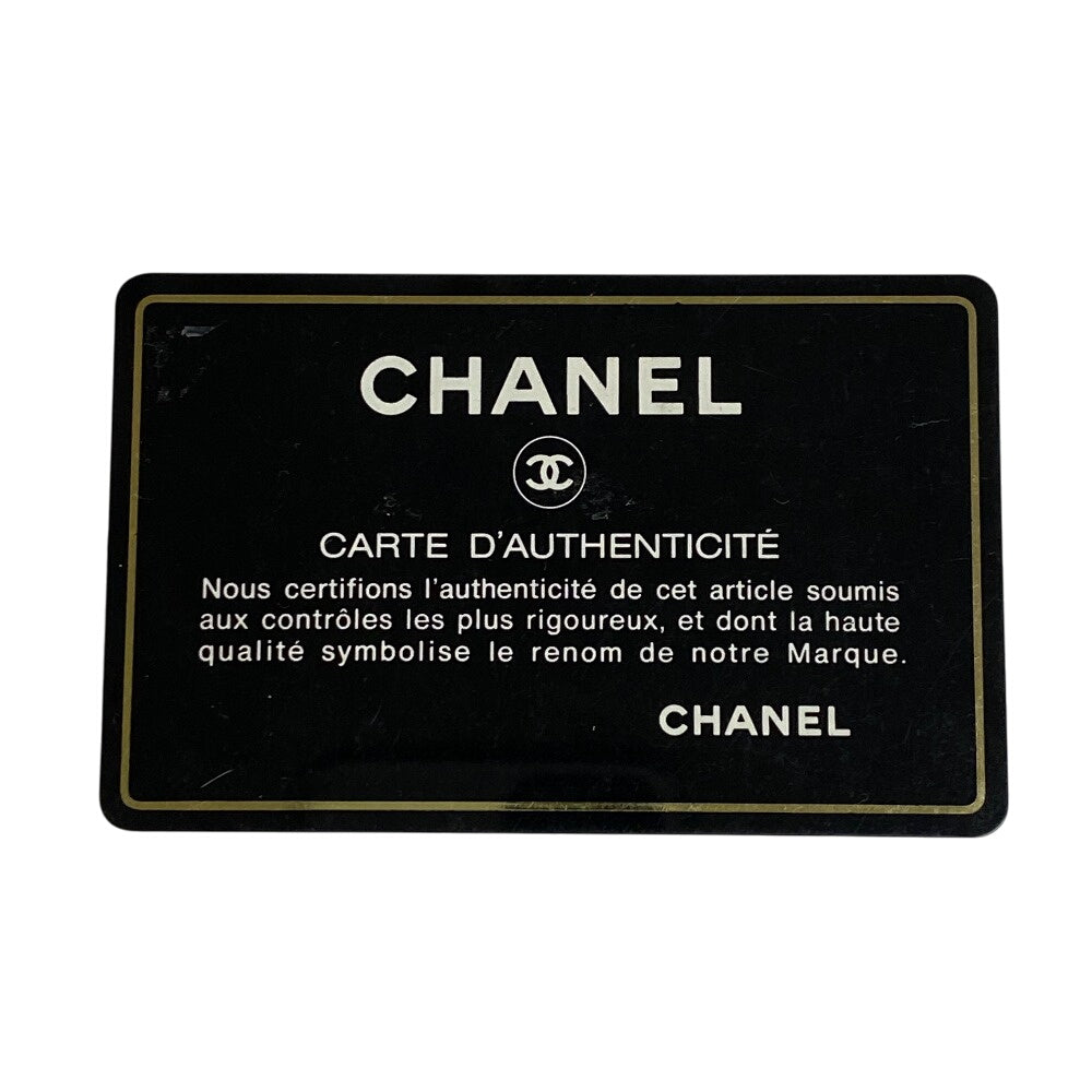 CHANEL Tote Bag Cotton canvas khaki New travel line