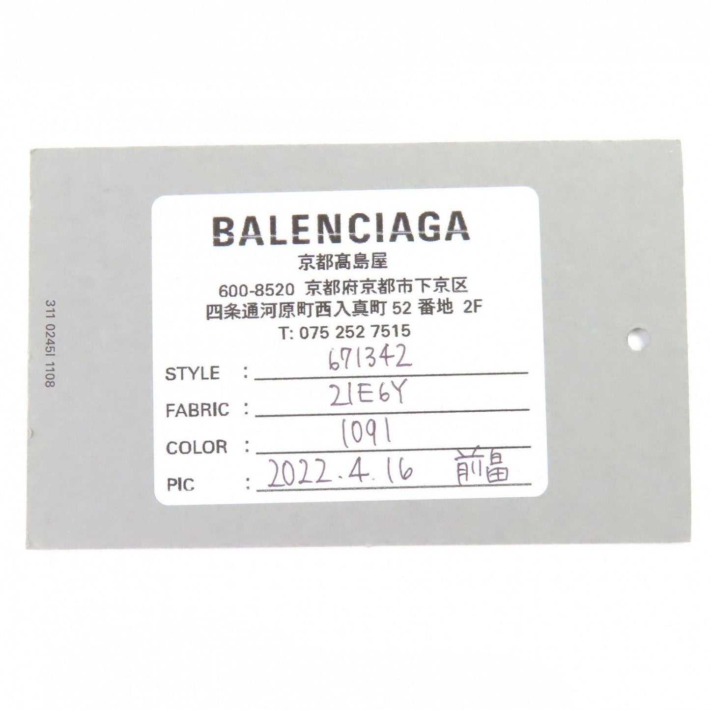 BALENCIAGA Shoulder Bag 671342 enamel Black gray white Bistro Basket Bag XS