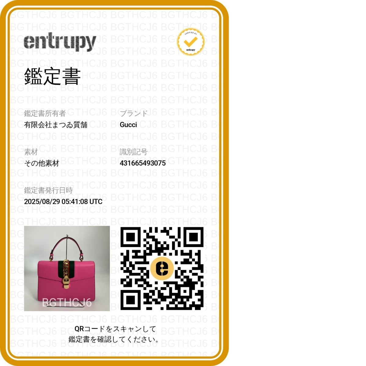 GUCCI Handbag 431665 leather pink 2WAY bag Silvi