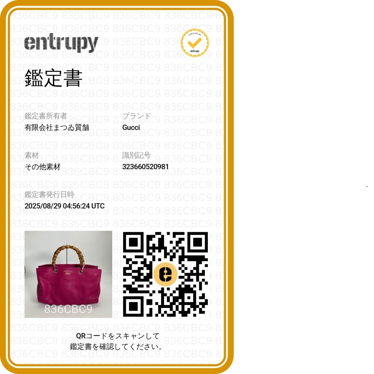 GUCCI Handbag 323660 leather pink leather GG Marmont