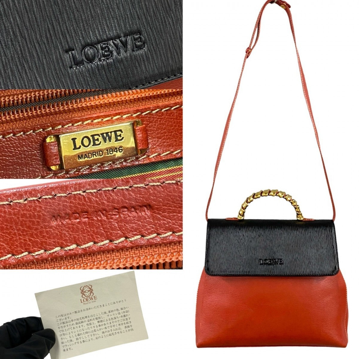 LOEWE Shoulder Bag leather Red Twist handle Velazquez Women Used Authentic